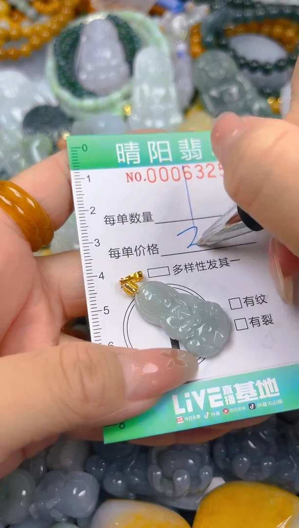 翡翠未镶嵌颈饰闪购0006325
