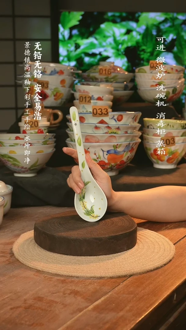 瓷景德镇高温瓷釉下彩手绘陶瓷