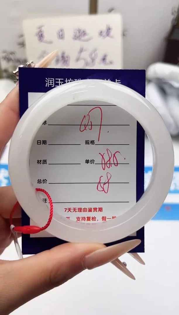 未镶嵌手镯石英质玉Q57微色差