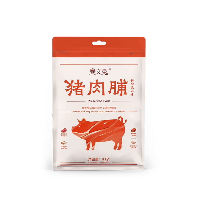 赛文兔蛋白酥脆猪肉脯原味薯片肉干肉脯休闲零食 猪肉铺100g*5