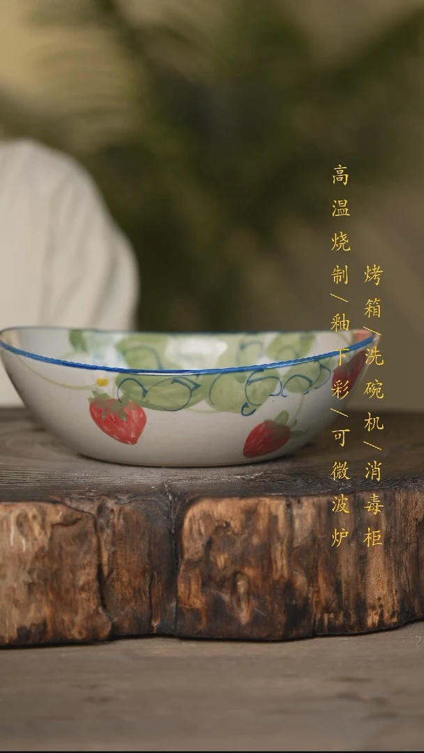 瓷片景德镇高温釉下彩可微波烤箱洗碗机