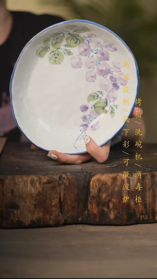 瓷片景德镇高温釉下彩可微波烤箱洗碗机
