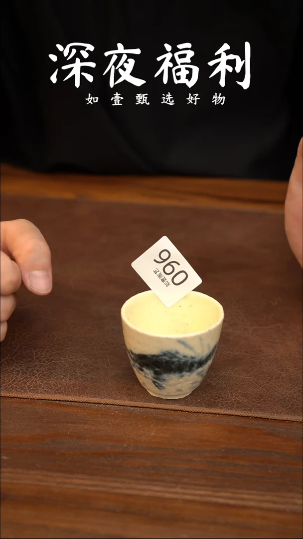 如壹陶艺甄选好物