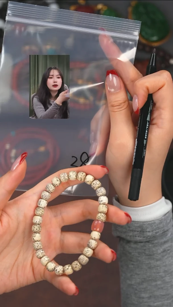 【闪购商品】星月菩提手串111111111111111