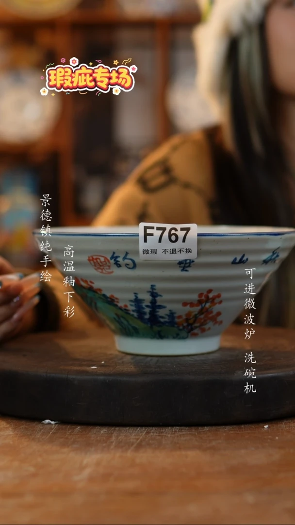 摆件陶767老陶泥斗笠碗微瑕