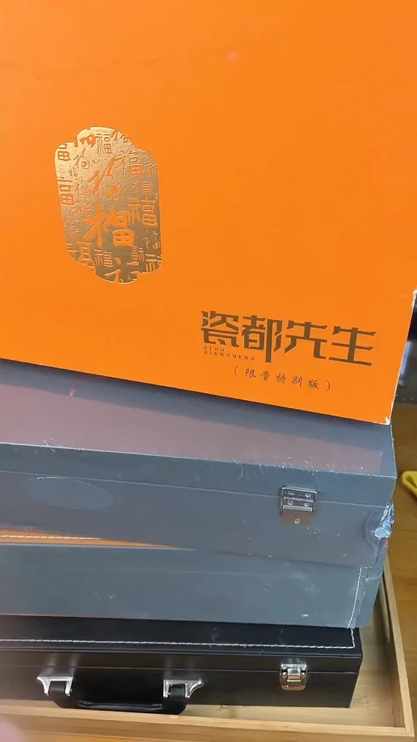 瓷器其他其他其他其他