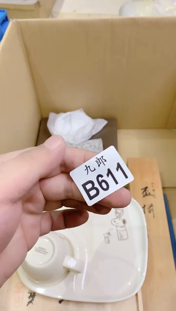 瓷片611耐斯耐斯耐斯耐斯耐斯耐斯