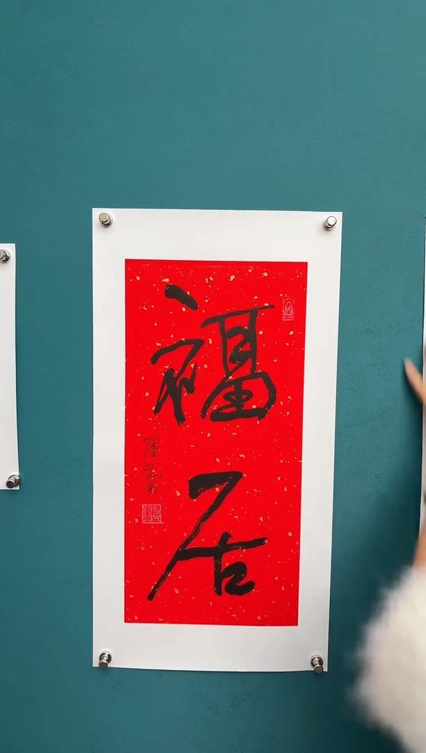 竖款中国传统艺术纯手工托底