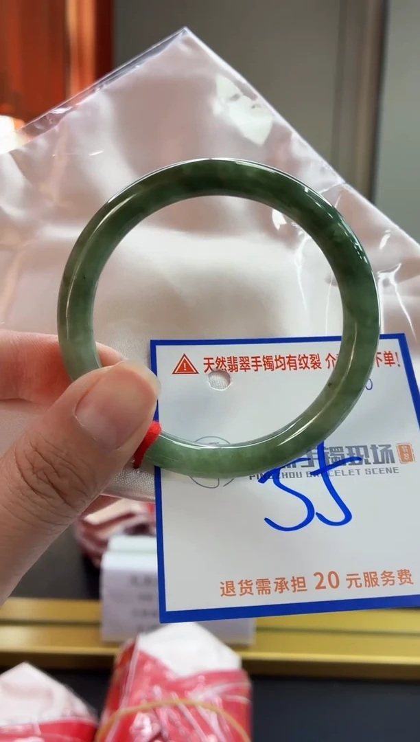 未镶嵌手镯翡翠11111111111111