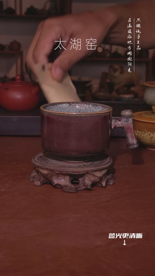 陶瓷紫***皂太湖窑    743