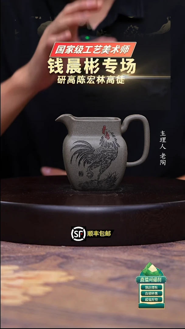 茶壶紫砂青段一鸣惊人公道杯300cc