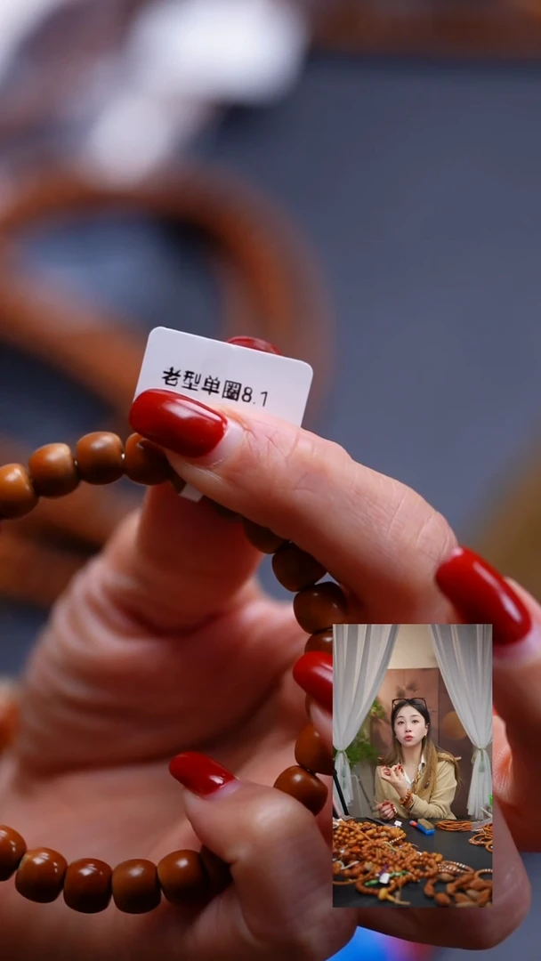 吊坠橄榄核用****1橄榄核