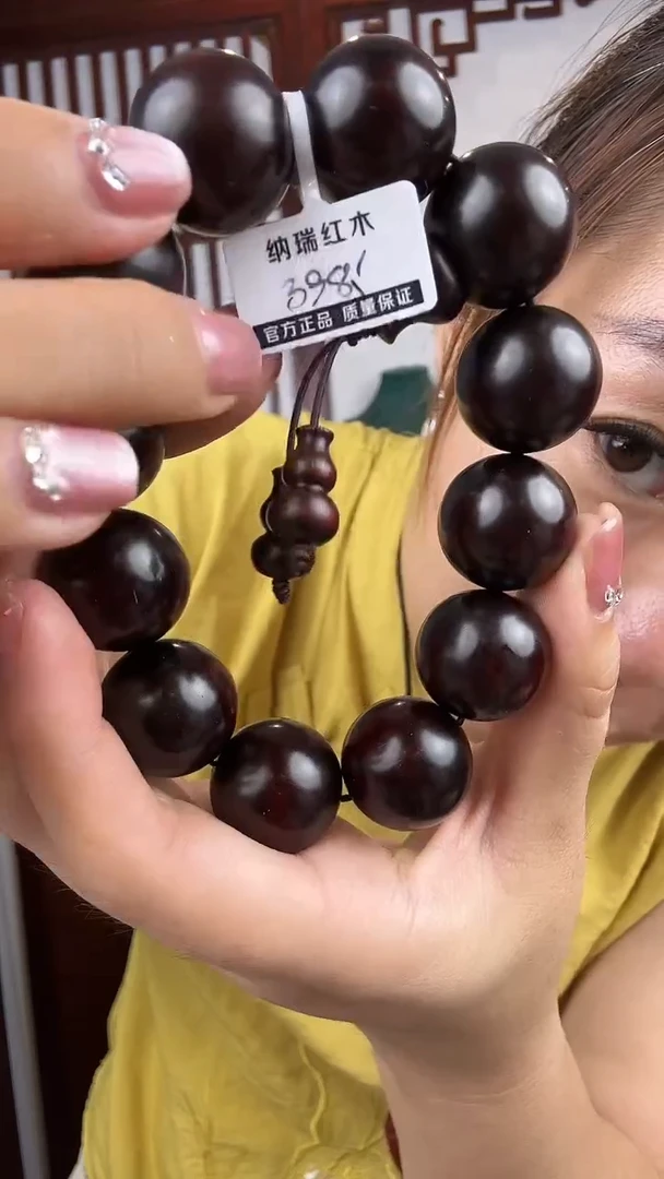 檀香紫檀（小叶紫檀）小叶紫檀卡2.0单圈手串