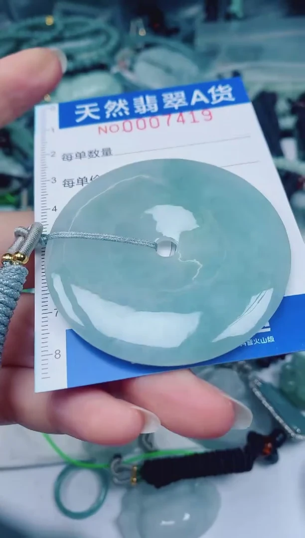 颈饰未镶嵌翡翠00007419