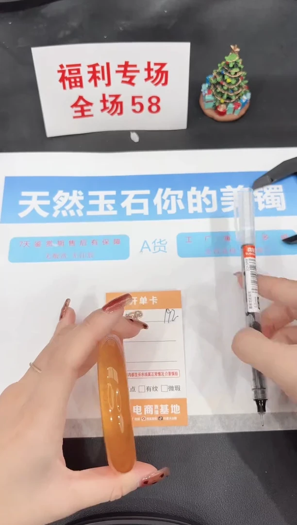 未镶嵌手镯石英质玉192-60