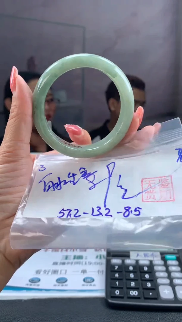 未镶嵌手镯翡翠白**金翡翠手镯 下单联系小耳机#3