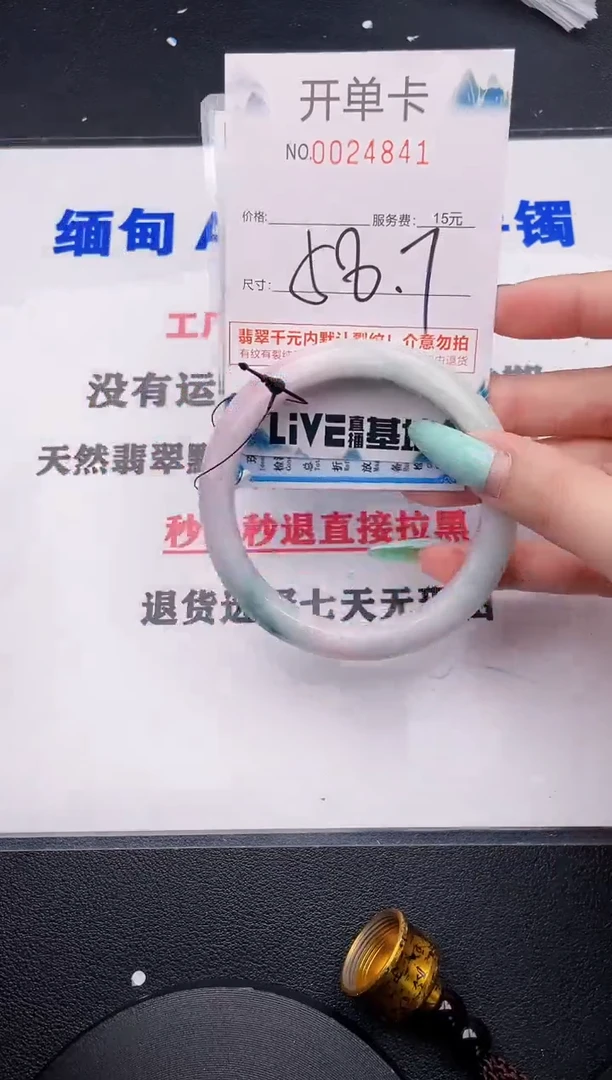 翡翠手镯未镶嵌41