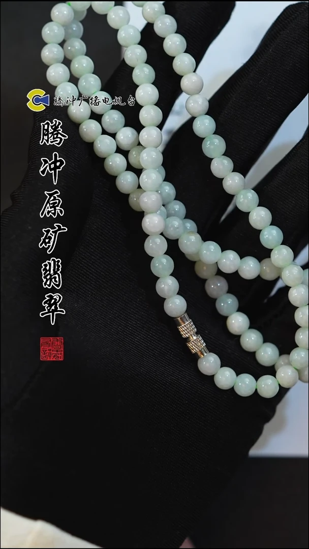 未镶嵌定制翡翠8003ss-毛货挂件35
