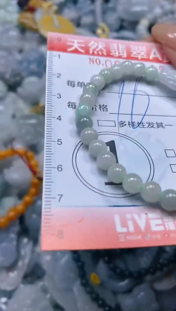 翡翠未镶嵌颈饰闪购0021119