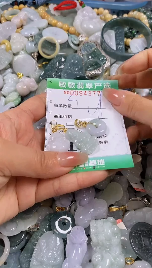 【闪购商品】翡翠颈饰未镶嵌闪购0094377