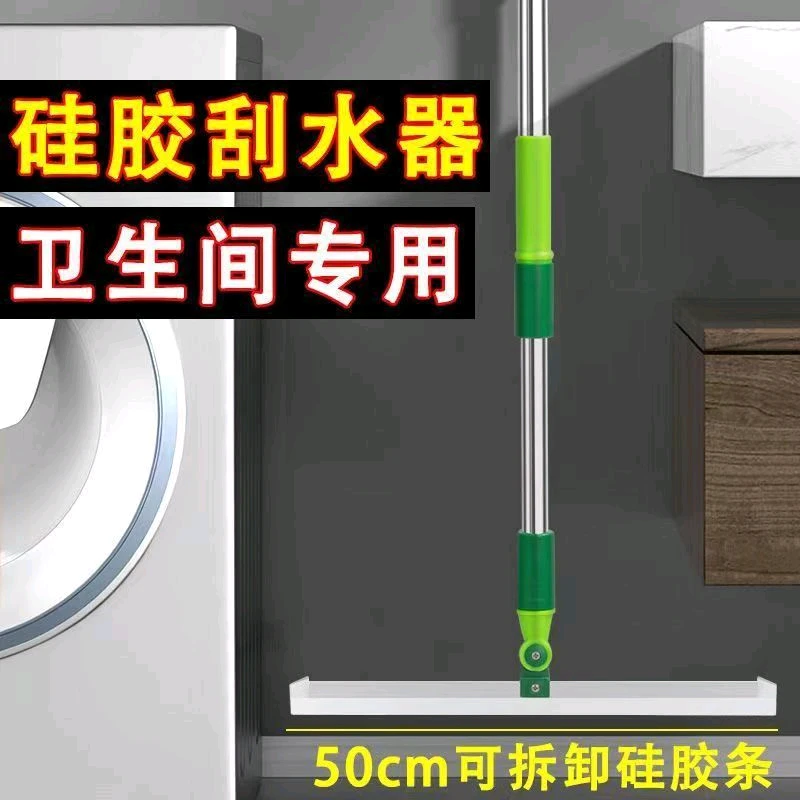 硅胶刮条地刮1.43米不锈钢加厚伸缩杆35厘米50厘米硅胶地刮头