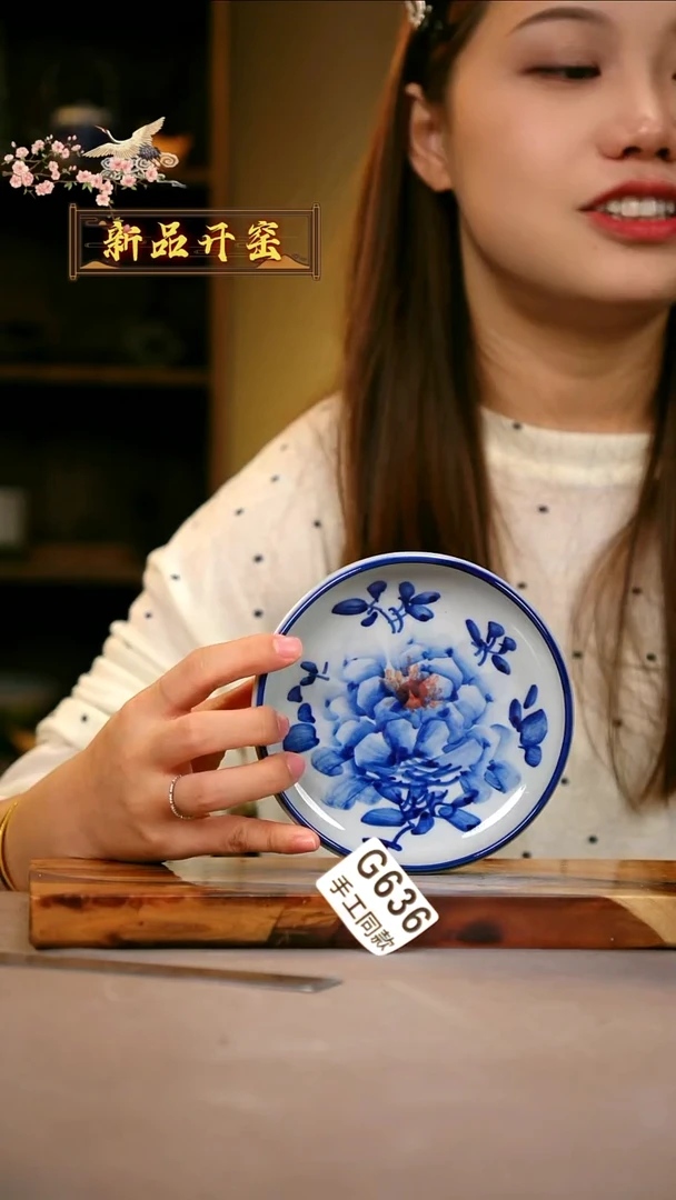 其他G636陶然集器瓷器