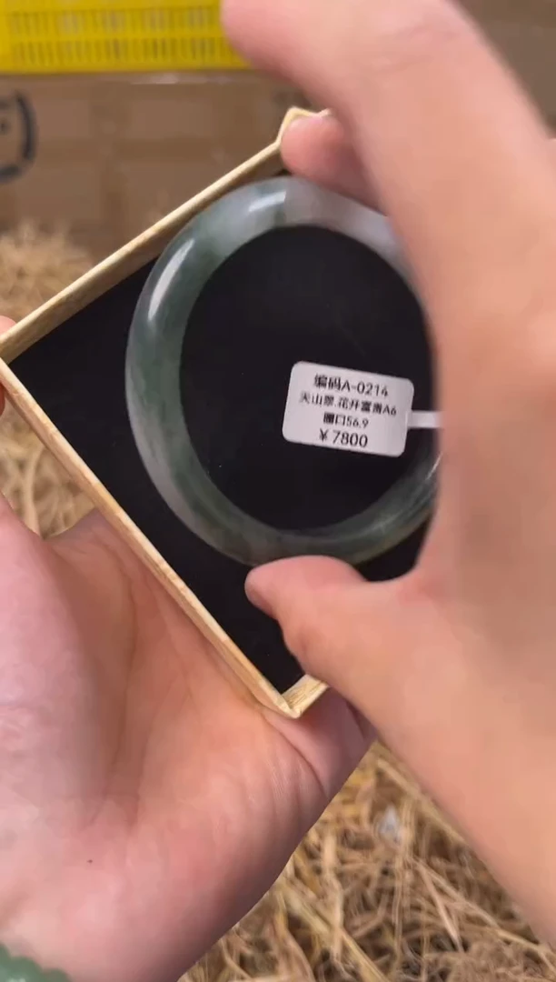 未镶嵌手镯石英质玉编码A0214