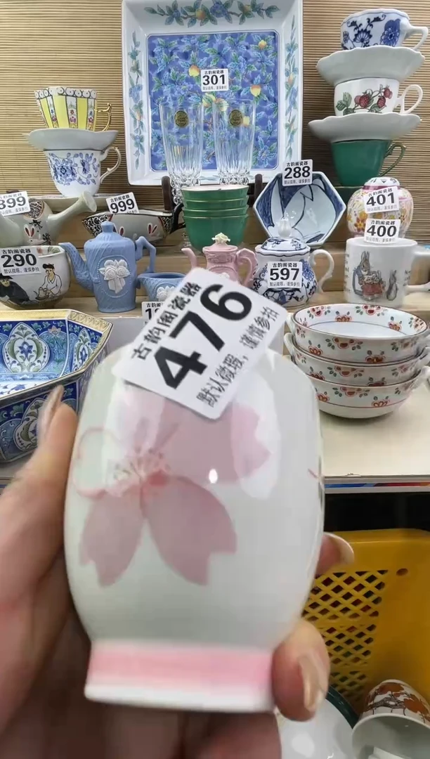 林*萍摆件瓷器瓷器瓷器