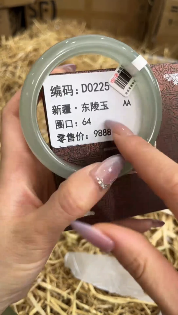 未镶嵌手镯石英质玉D0225