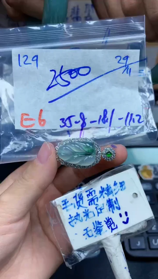 未镶嵌定制翡翠129毛货精细抛光珠串多样性拍一发一