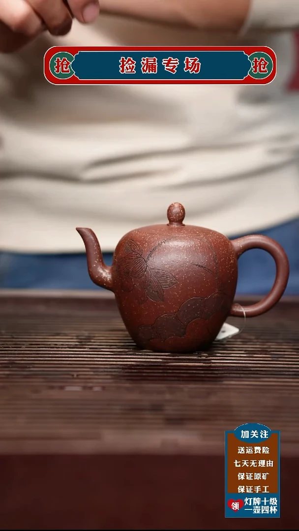 茶杯紫砂宜兴原矿紫砂壶