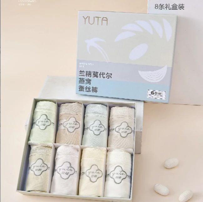 【羽她】兰精莫代尔蚕丝裤无痕夏季薄款三角内裤