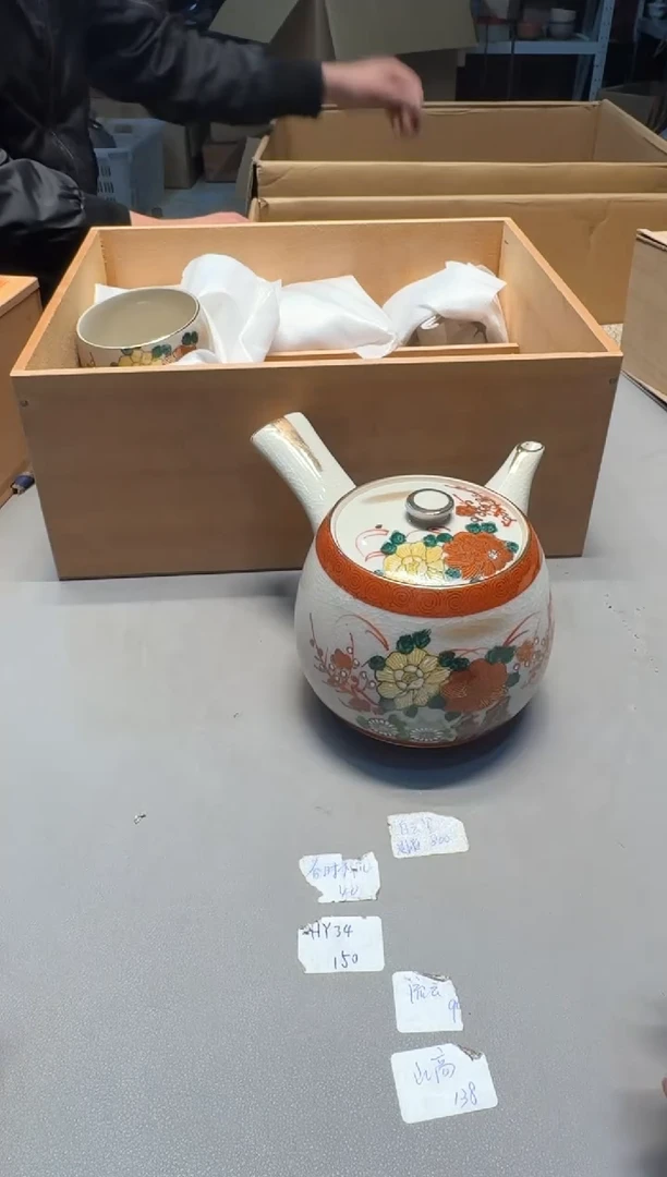 【闪购商品】新年快乐老板 一单一付 谢谢支持