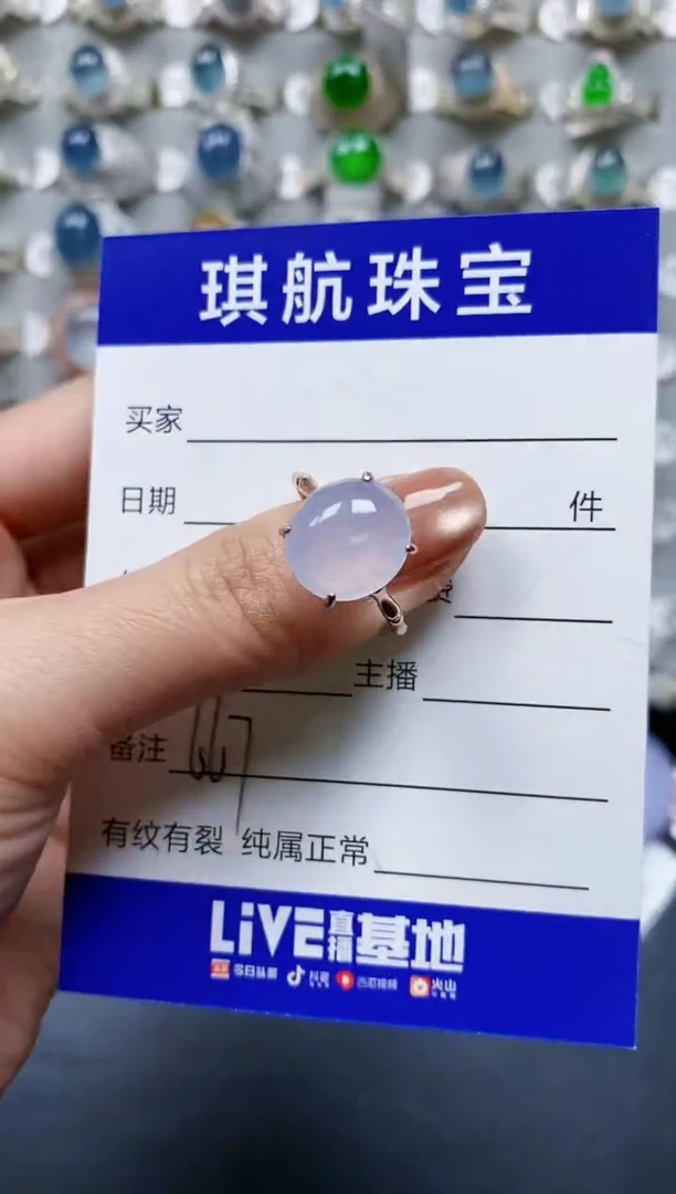 【闪购商品】翡翠戒指银S925镶嵌0667