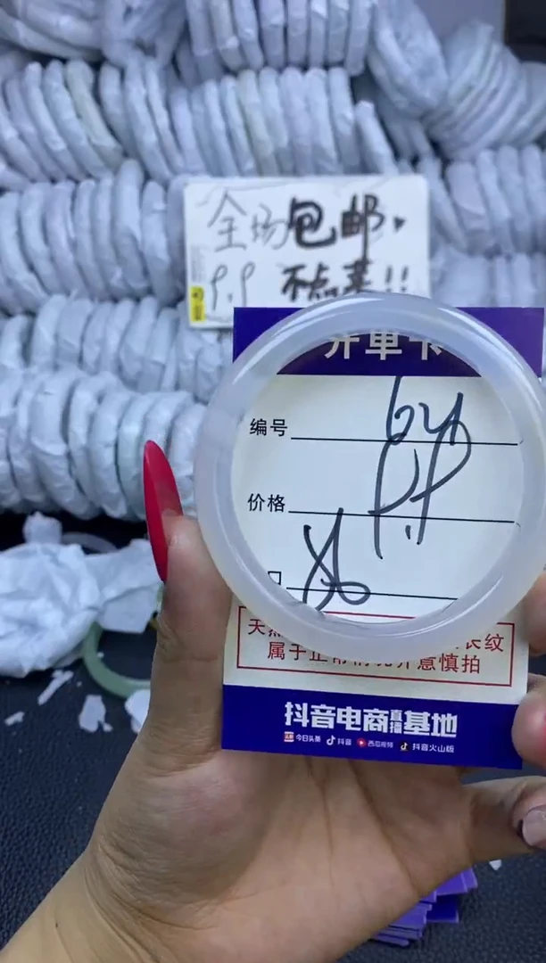 玛瑙/玉髓手镯未镶嵌621
