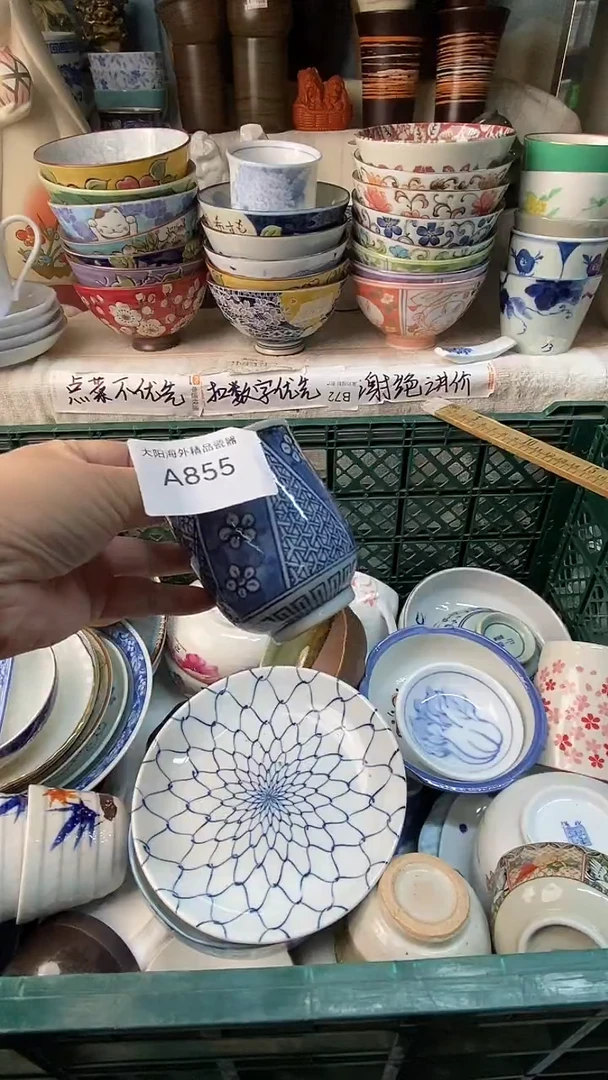 屋**雨感谢您一直以来的支持