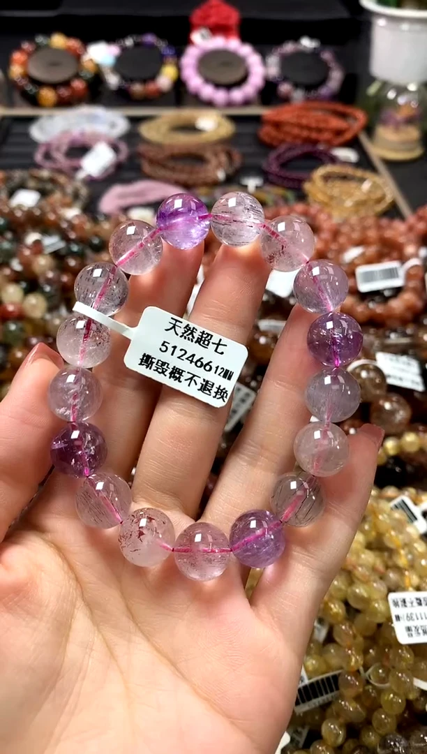 未镶嵌手链水晶12