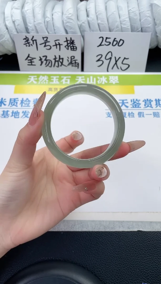 【闪购商品】石英质玉手镯未镶嵌A416