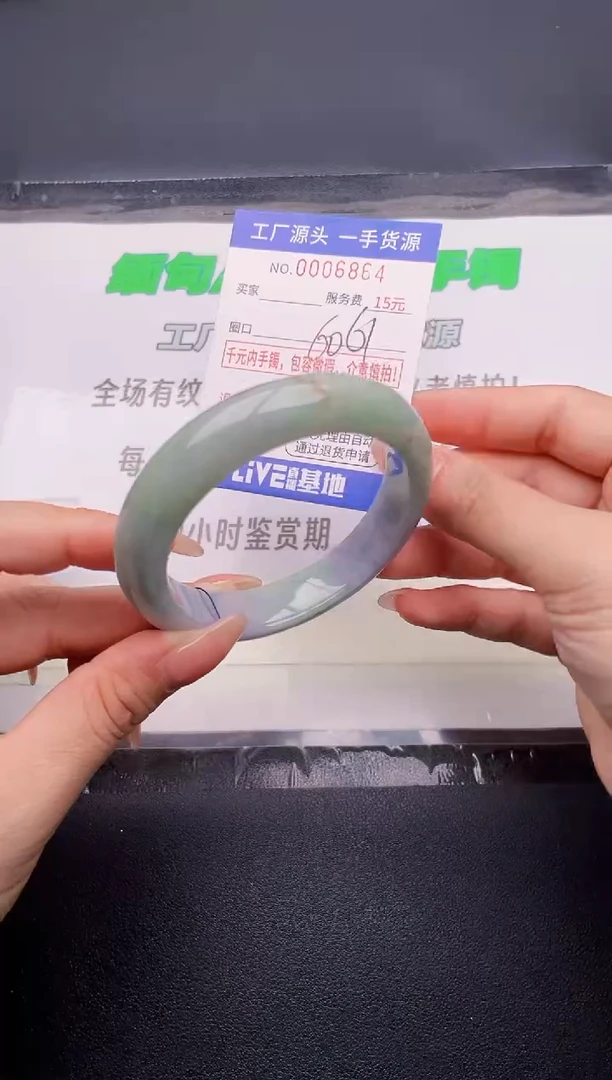 翡翠手镯未镶嵌按图片拍下发货