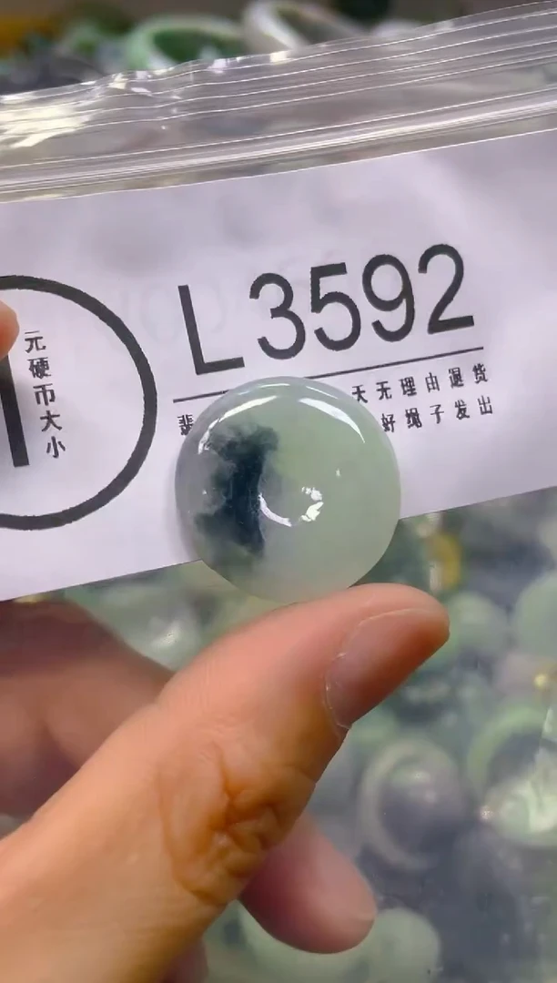 翡翠未镶嵌颈饰/L/翡翠A货,一件也是批发价