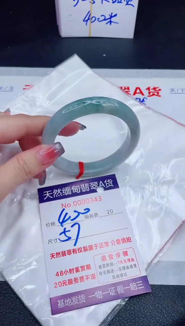 未镶嵌手镯翡翠400.00