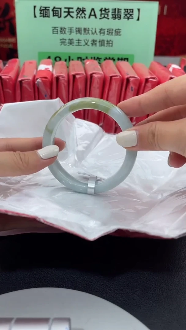 【闪购商品】翡翠手镯未镶嵌17翡翠手镯（微瑕）