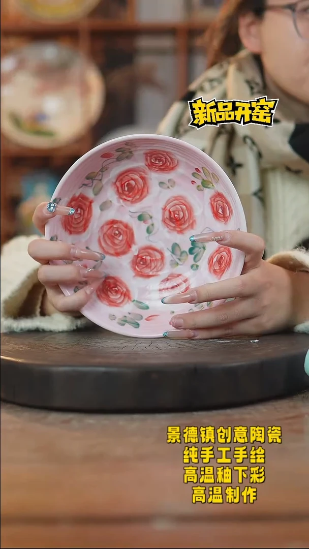 其他陶611景德镇陶瓷