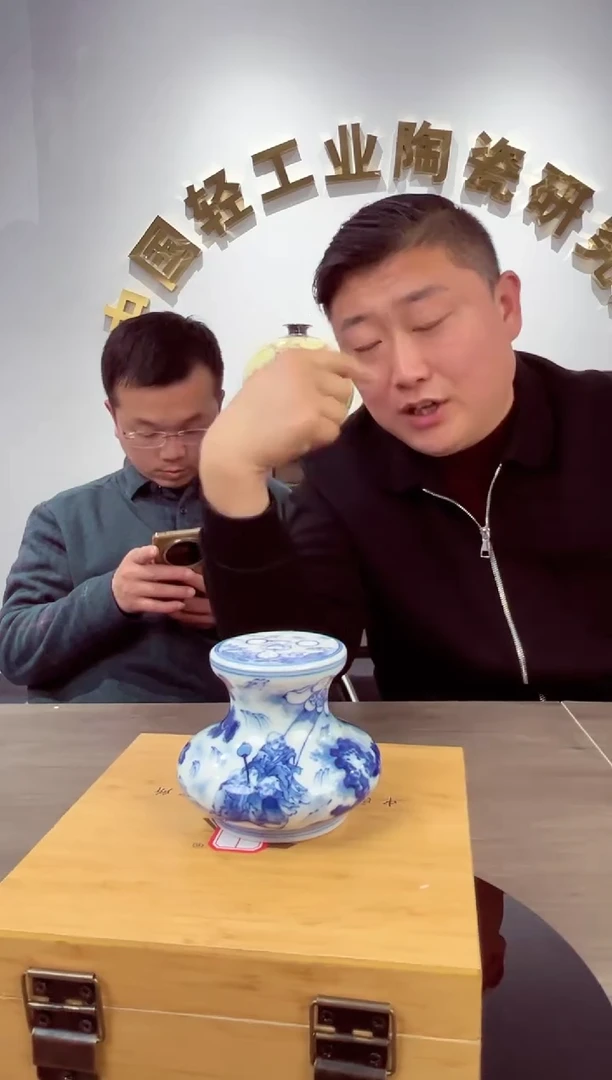 【闪购商品】瓷片宏泰·瓷源 景德镇高端赏瓷流水标 31