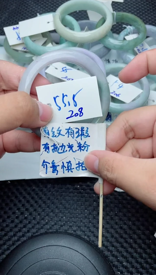 未镶嵌手镯翡翠208