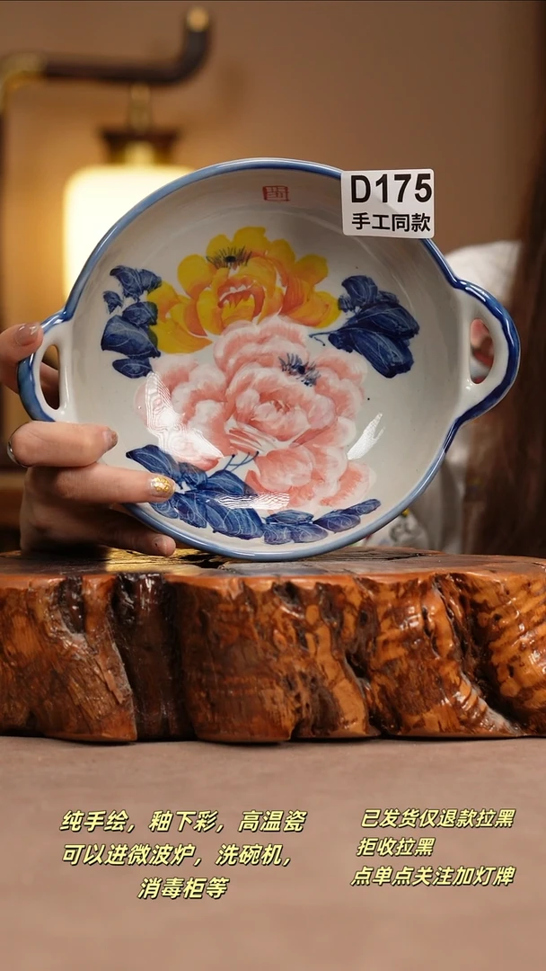 其他D175窑林瓷业瓷器