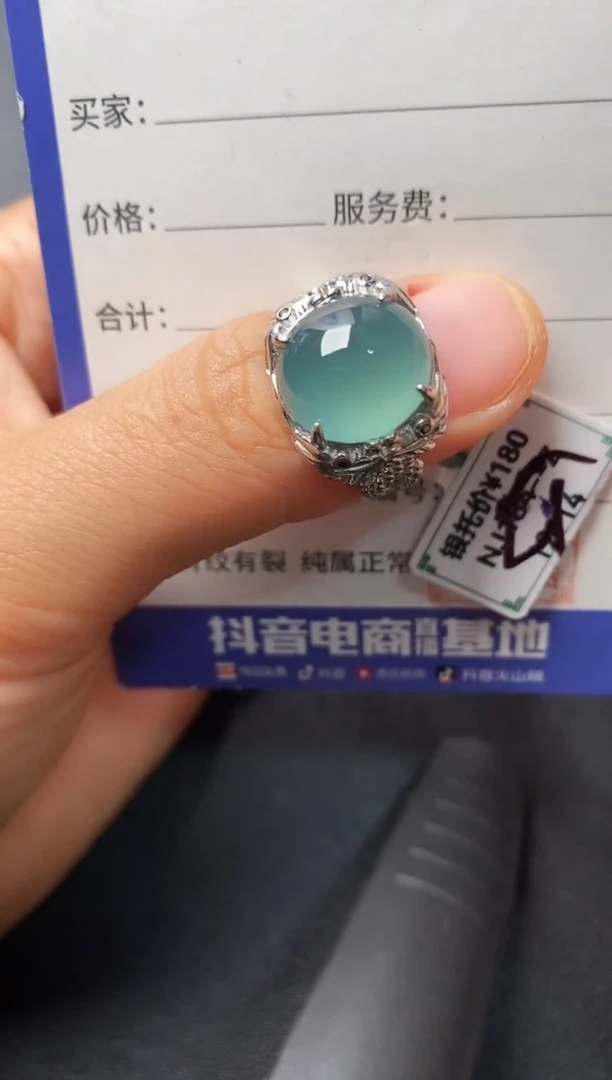 银S925镶嵌戒指翡翠22222