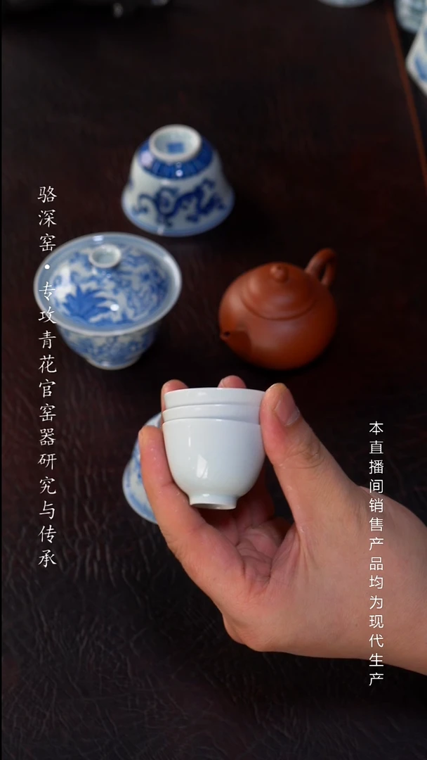 静云堂-迷你小白杯30cc（3只）