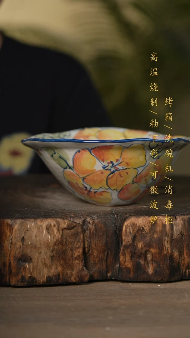 瓷片景德镇高温釉下彩可微波烤箱洗碗机