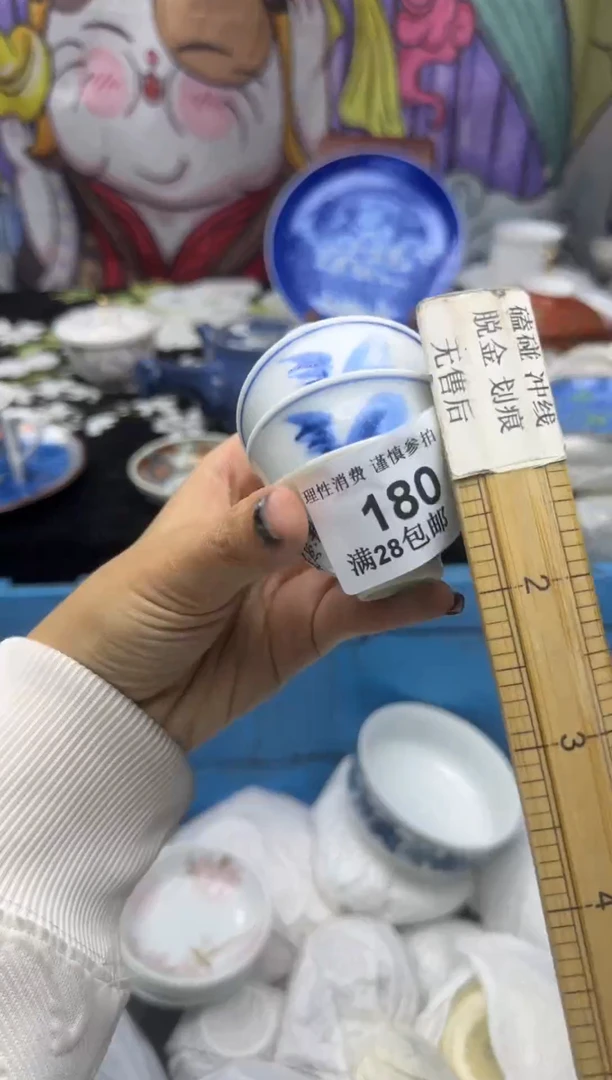 瓷片黑*大漂亮甄选瓷器甄选180